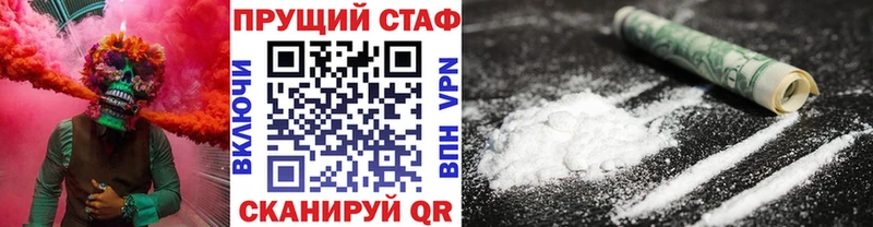 Где найти наркотики Павловский Посад ГАШИШ COCAIN Меф МАРИХУАНА