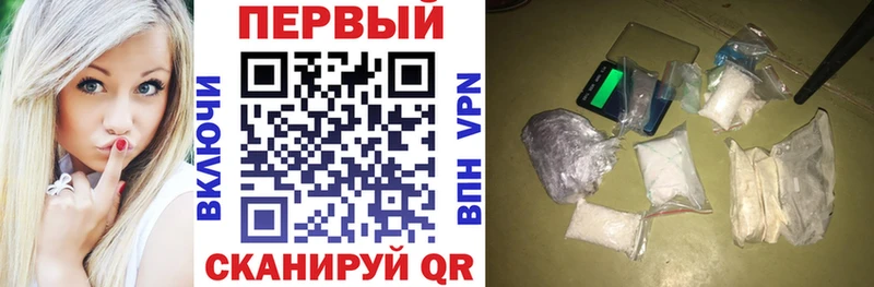 нарко площадка состав цены наркотик Павловский Посад АМФЕТАМИН Premium