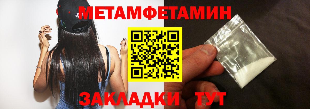 Павловский Посад  Amphetamine  Вход с VPN  АМФЕТАМИН VHQ 