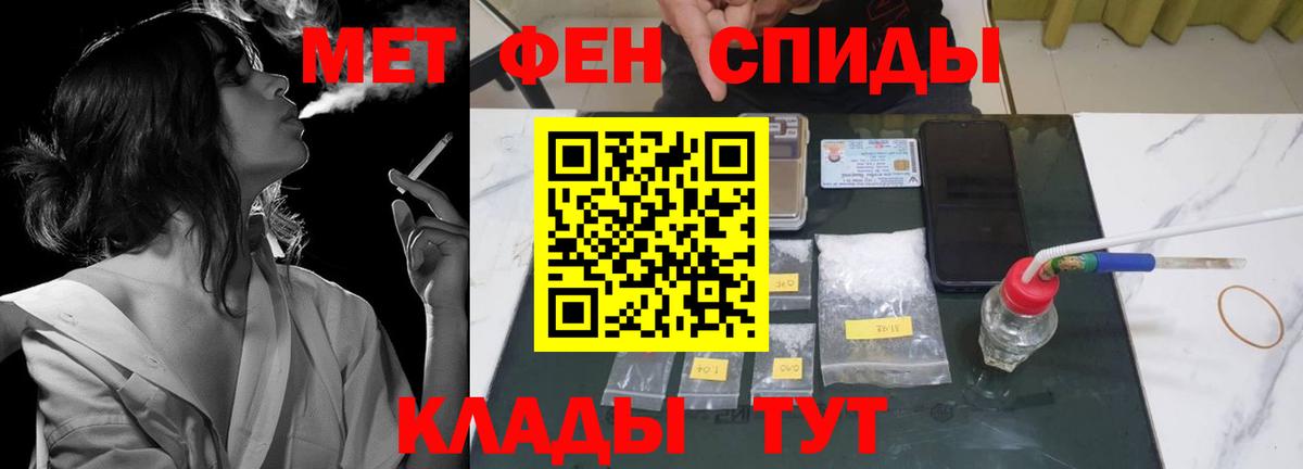 АМФ Premium Павловский Посад
