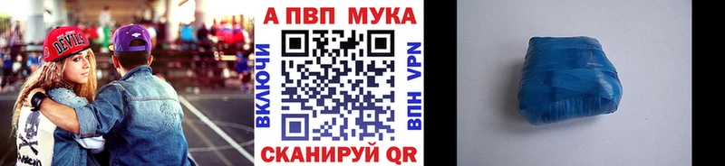 Alpha PVP СК Павловский Посад