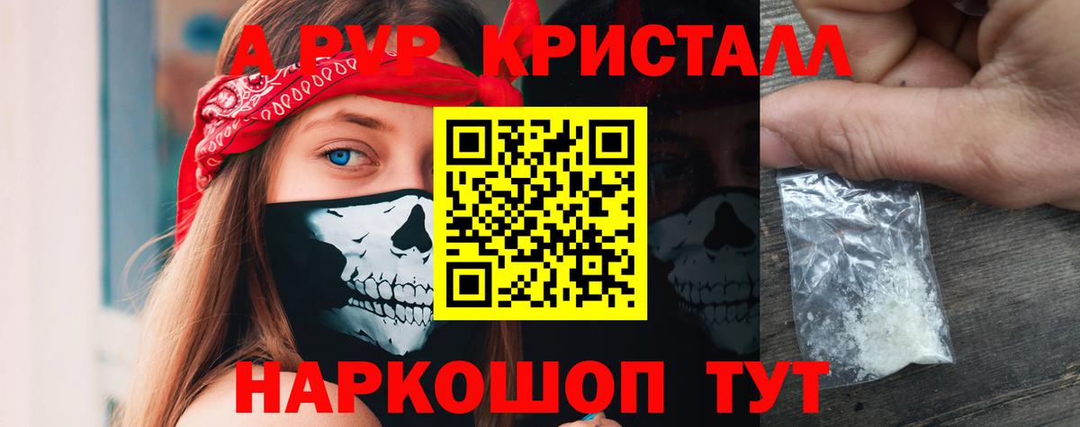 A-PVP СК КРИС Павловский Посад