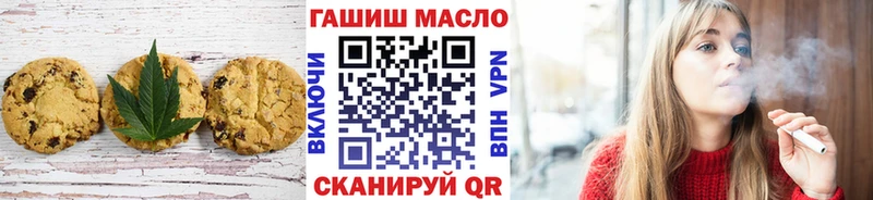 маркетплейс формула  Павловский Посад  Cannafood конопля 