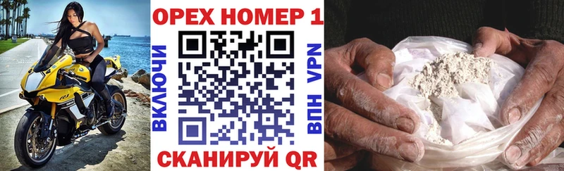 COCAIN Fish Scale  закладка  Павловский Посад 