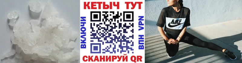 КЕТАМИН ketamine  Павловский Посад 