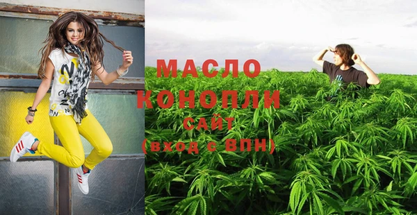 ПСИЛОЦИБИНОВЫЕ ГРИБЫ Абаза