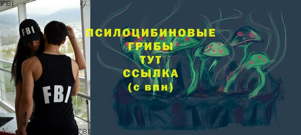 кокаин премиум Абинск