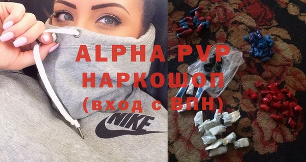 a pvp Абдулино