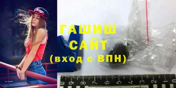 кокаин премиум Абинск
