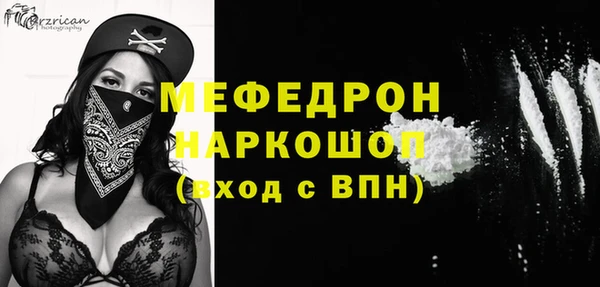 кокаин премиум Абинск