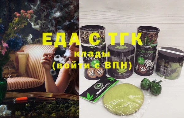 крисы Саяногорск
