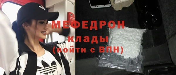 кокаин премиум Абинск