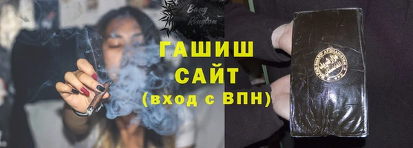 кокаин премиум Абинск