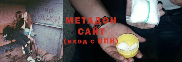 кокаин премиум Абинск