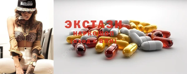 ПСИЛОЦИБИНОВЫЕ ГРИБЫ Абаза