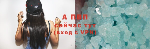 a pvp Абдулино