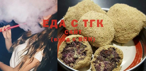 ПСИЛОЦИБИНОВЫЕ ГРИБЫ Абаза
