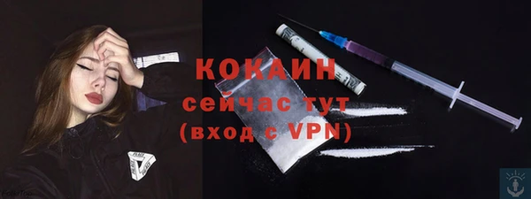 кокаин премиум Абинск