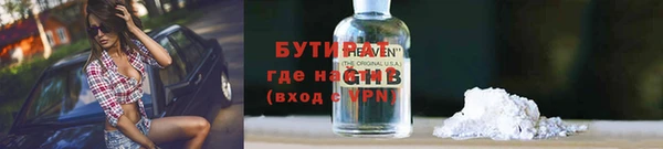ECSTASY Сафоново