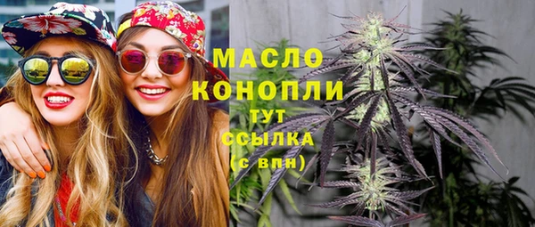 кокаин премиум Абинск