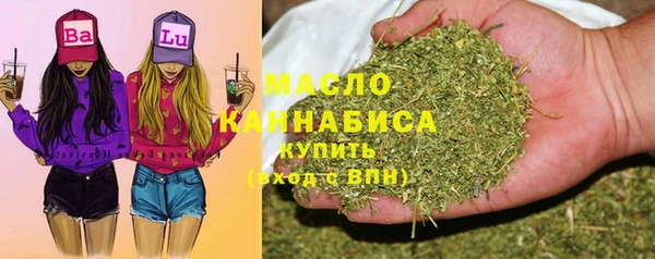 кокаин премиум Абинск