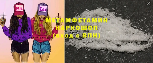 ПСИЛОЦИБИНОВЫЕ ГРИБЫ Абаза