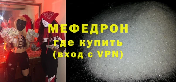 кокаин премиум Абинск