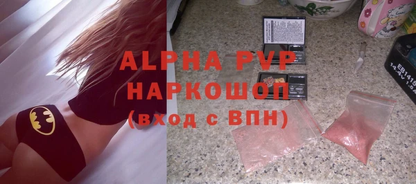 ПСИЛОЦИБИНОВЫЕ ГРИБЫ Абаза