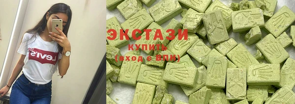 кокаин премиум Абинск