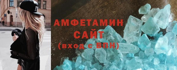 ПСИЛОЦИБИНОВЫЕ ГРИБЫ Абаза
