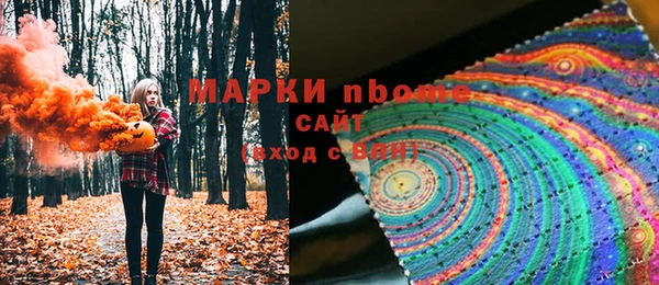 ALPHA PVP Сатка