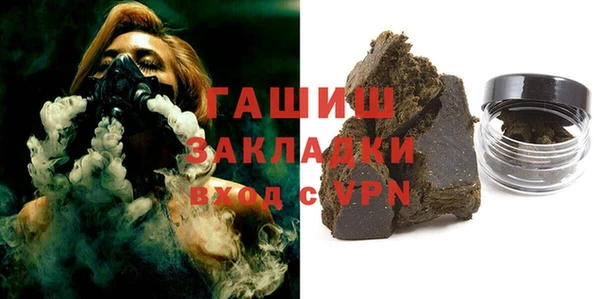 ПСИЛОЦИБИНОВЫЕ ГРИБЫ Абаза