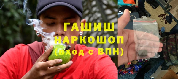 ПСИЛОЦИБИНОВЫЕ ГРИБЫ Абаза