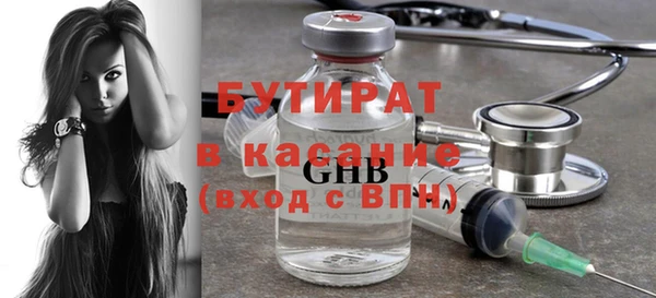ПСИЛОЦИБИНОВЫЕ ГРИБЫ Абаза