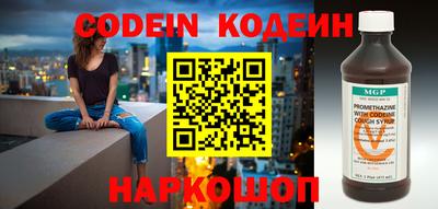 наркотики Можга