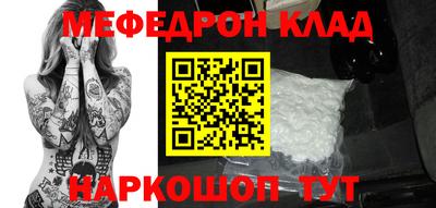 наркотики Можга
