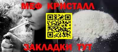наркотики Можга