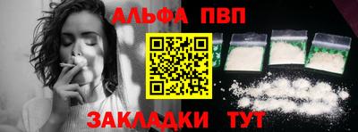 скорость mdpv Рыбинск