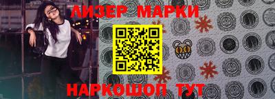 наркотики Можга