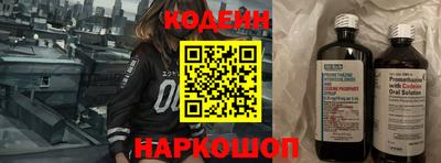 наркотики Можга