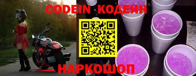 наркотики Можга