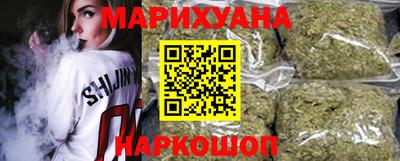 наркотики Можга
