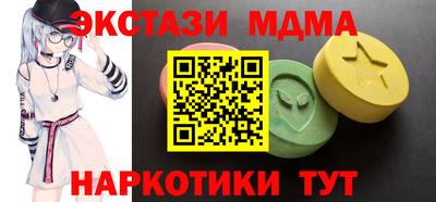 герыч Можайск