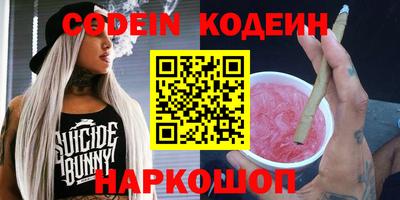 наркотики Можга