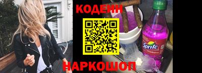 наркотики Можга