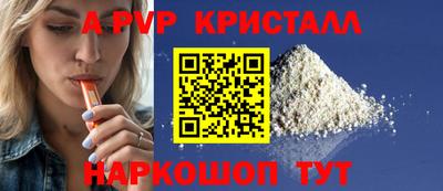 герыч Можайск