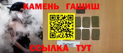 наркотики Можга