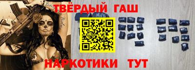 наркотики Можга