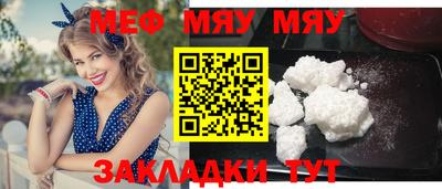 наркотики Можга