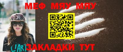герыч Можайск